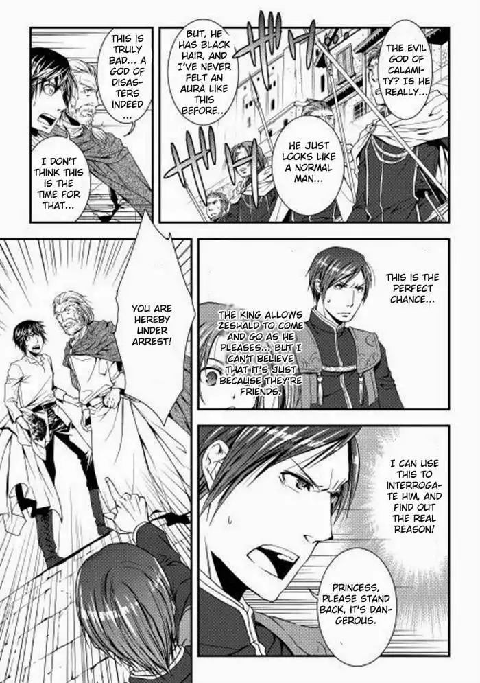 World Customize Creator Chapter 3 15